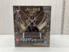 未開封品 ラストワン賞 海賊王 ゴールド・ロジャー MASTERLISE EXPIECE 一番くじ ワンピース ロジャー海賊団 ~伝説の海賊~ ワンピース