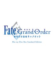 극장판 Fate/Grand Order -신성원탁영역 카멜롯- Blu-ray Disc Box St(중고품)