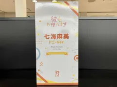 2026年最新】彼女、お借りします 七海麻美 バニーVer.の人気アイテム