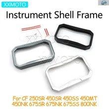 CFMOTO CF 250SR 450SR 450SS 450MT 450NK オートバイ用インストルメントスクリーンシェルフレームディスプレイガードプロテクターグレアシ
