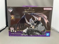 A＆B賞 アルシュベルド＆ミラボレアス フィギュア 一番くじ モンハン