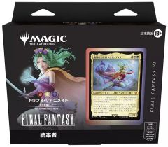 MTG ファイナルファンタジー コレクターブースター 日本語版 1パック