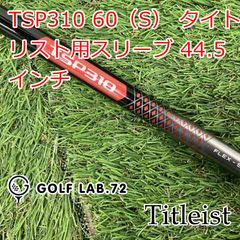 ゴルフ 練習器具 2本セット 1SPEED Tabata トルネードスティック