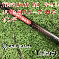 2026年最新】tsp310の人気アイテム - メルカリ