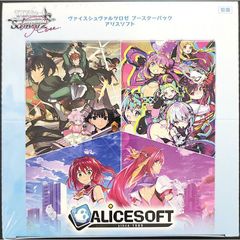 ヴァイスシュヴァルツ ロゼ アクアプラス AQUAPLUS 1BOX 新品未開封