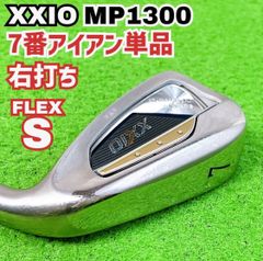 XXIO13 PW 純正スチールシャフト フレックスS - メルカリ