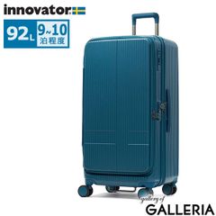 希少 新品 イノベーター アルミ スーツケース INV7811STP 96L - メルカリ