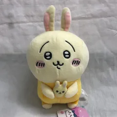 MAC158　タグ付き　ちいかわ　なんとかバニア　うさぎ　ぬいぐるみのサムネイル