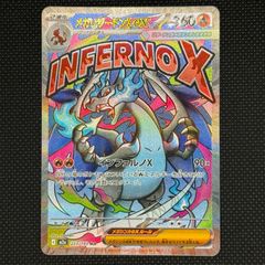 【MA】メガリザードン　メガゲンガー2枚　メガルカリオ　4点セット タカラトミー ポケットモンスター モンコレ バトルゼ メガルカリオVS