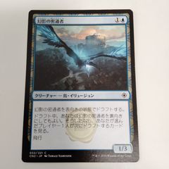 コンスピラシー foil 占骨術 日本語 1枚 MTG - メルカリ