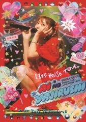 松任谷由実】パンフレット SURF & SNOW 苗場(30th) サイン入り - メルカリ