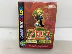 匿名配送】ゼルダの伝説 時のオカリナ ふしぎの木の実 ふしぎのぼうし
