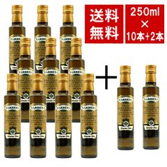 オリタリア社無ろ過エキストラバージンオリーブオイル 6本(ショップチャンネル) オリタリア社無ろ過エキストラバージンオリーブオイル 6本(ショップ
