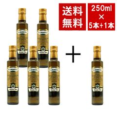オリタリア社無ろ過エキストラバージンオリーブオイル 6本(ショップ