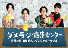 声優ゆるり旅～古川慎の来なっせ!熊本 DVD 小林大紀 | Mercari