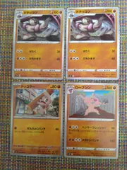 ポケモンカード  ドッコラー  ドテッコツ  ローブシン  まとめ処分  S−171のサムネイル