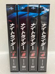 送料無料 ナイトライダー NEXT ノーカット完全版 DVD 全9巻 全巻セット