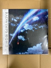 RADWIMPS 君の名は。レコード - メルカリ