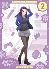のあ先輩はともだち。 推しちゃれ A賞 バストアップアクリルスタンド2 のあ先輩はともだち。 推しちゃれ A賞 バストアップアクリルスタンド2点セット