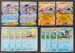 【ポケカ / デッキパーツ】メガゲッコウガex ゲッコウガex ケロマツ ゲコガシラ ポケモンカード