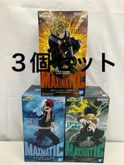 未開封 僕のヒーローアカデミア MAXIMATIC KATSUKI BAKUGO Ⅱ 他 各種３個セット LF4872 f101