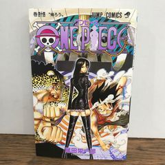 初版 ONE PIECE ワンピース 44巻 尾田栄一郎 ジャンプコミックス