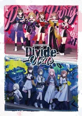 2026年最新】divide uniteの人気アイテム - メルカリ