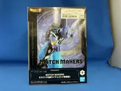バンプレスト ビルス ドラゴンボｰル超 MATCH MAKERS ビルス(VS超サイヤ人ゴッド孫悟空) ドラゴンボｰル超