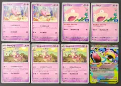 【ポケカ / デッキパーツ】メガヤドランex ヤドン（PROMO）ヤドン ヤドキング ポケモンカード