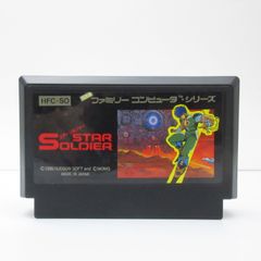 スターソルジャー MSXソフト BEE PACK - メルカリ