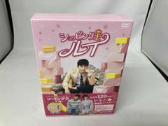 ショッピング王ルイ コンパクトDVD-BOX 1&2セット - メルカリ