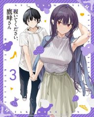 履いてください、鷹峰さん 第1巻《完全数量限定版版》Blu-ray早期予約 