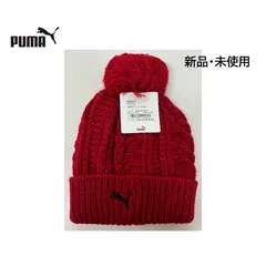 プーマPUMA ニットキャップ ニット帽 レッド