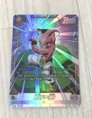 △A117-93 フュージョンワールド 魔人ブウ ： 純粋　SR★ FB04-094  【傷みあり】