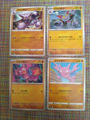 ポケモンカード ニドキング ニドクイン 進化ライン 6枚セット
