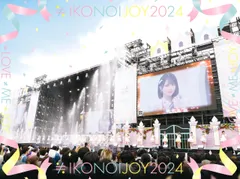 2026年最新】イコノイジョイ blu-rayの人気アイテム - メルカリ