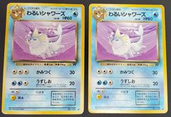 ニャスパー ニャオニクス CP3 ポケキュンコレクション - メルカリ
