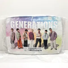 2026年最新】GENERATIONSエンタメくじの人気アイテム - メルカリ