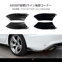 新型カタナ ポジションライトカバー A-TECH KATANA カーボン製 - メルカリ