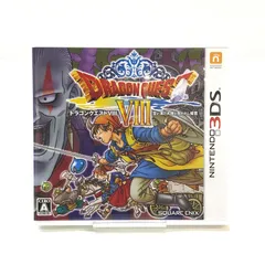 ドラクエ8」が本日で20周年！ シリーズ初の完全3D化作品で、発売 中古