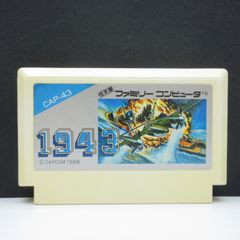 ファミコンソフト 1943 CAPCOM - メルカリ