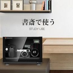 apollotech 防湿庫 ドライボックス 30L - メルカリ