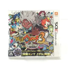 □ レベルファイブ Nintendo3DSソフト 妖怪ウォッチ3 スキヤキ 開封品 メダルなし