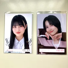櫻坂46 的野美青 生写真 コンプ 2セット NL4048P f115