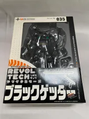 【未開封】リボルテックヤマグチ No．035 OVA版真ゲッターロボ ブラックゲッター
