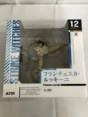【未開封】ストライクウィッチーズ2 フランチェスカ・ルッキーニ（1/8スケールPVC製塗装済完成品）