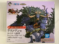 カイドウ 人獣型 メタリックカラー 一番くじ ワンピース 覇王ノ兆 with ONE PIECE TREASURE ラストワン賞