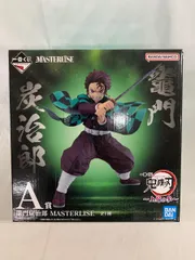 A賞 竈門炭治郎 MASTERLISE 一番くじ 鬼滅の刃 ～上弦の参～