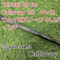新品 TENSEI 50 SR Callaway ドライバー用シャフト 45.5 - メルカリ