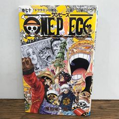 ワンピース 70巻 初版 - メルカリ